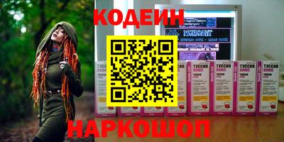 марихуана Комсомольск-на-Амуре