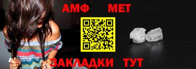прущие грибы Краснокаменск