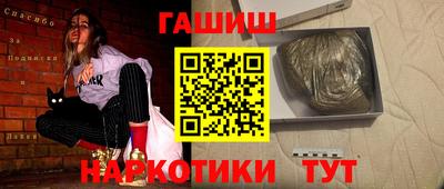 прущие грибы Краснокаменск