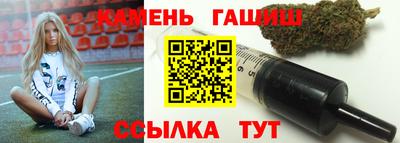прущие грибы Краснокаменск