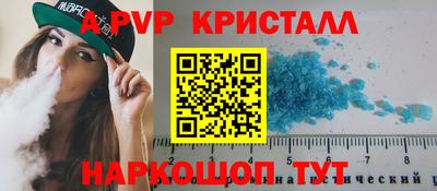 MDMA Premium VHQ Краснодар