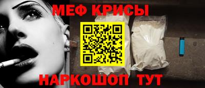 прущие грибы Краснокаменск