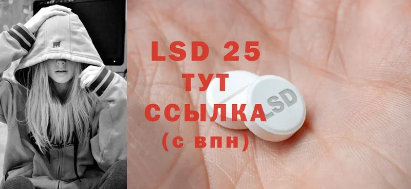 hydra вход  это клад  LSD-25 экстази кислота  наркошоп  Нарьян-Мар 