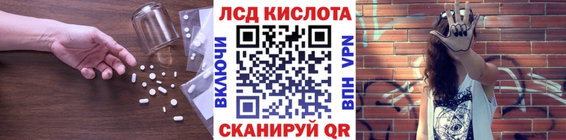 ЛСД экстази ecstasy  ссылка на мегу ссылка  Нарьян-Мар 