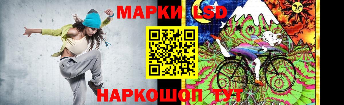 LSD-25 экстази ecstasy  Вход с VPN  Нарьян-Мар  Лсд 25 экстази ecstasy 