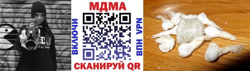 MDMA кристаллы  хочу наркоту  Нарьян-Мар 