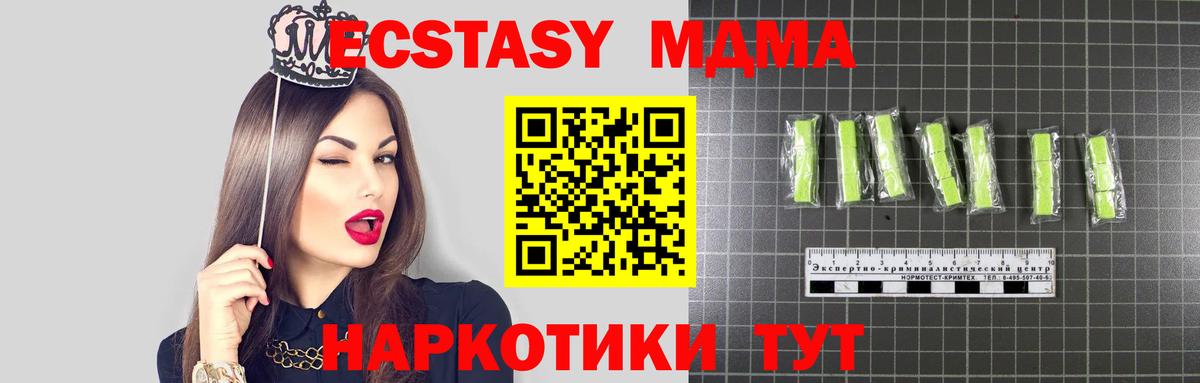 МДМА молли Нарьян-Мар