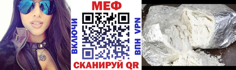 МЯУ-МЯУ 4 MMC  Нарьян-Мар 