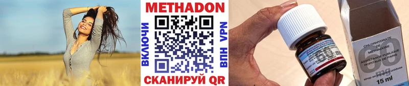 Метадон мёд купить закладку ссылка на мегу рабочий сайт Нарьян-Мар