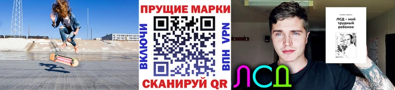 купить   Нарьян-Мар  Марки 25I-NBOMe 1,8мг 