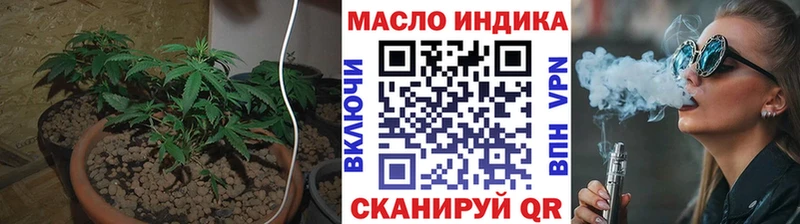 shop наркотические препараты  кракен ТОР  Нарьян-Мар  Дистиллят ТГК THC oil 