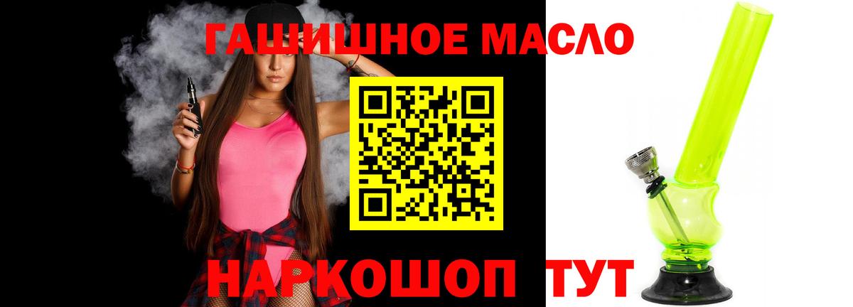 ТГК Wax Нарьян-Мар