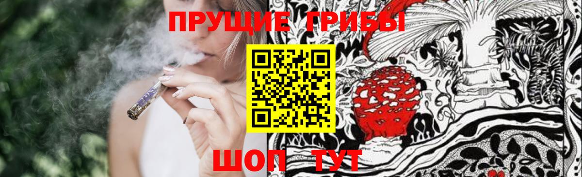 Галлюциногенные грибы мухоморы  Галлюциногенные грибы ЛСД  Вход с VPN  Нарьян-Мар 