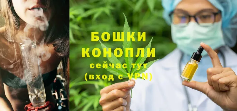 Каннабис Ganja  Нарьян-Мар 