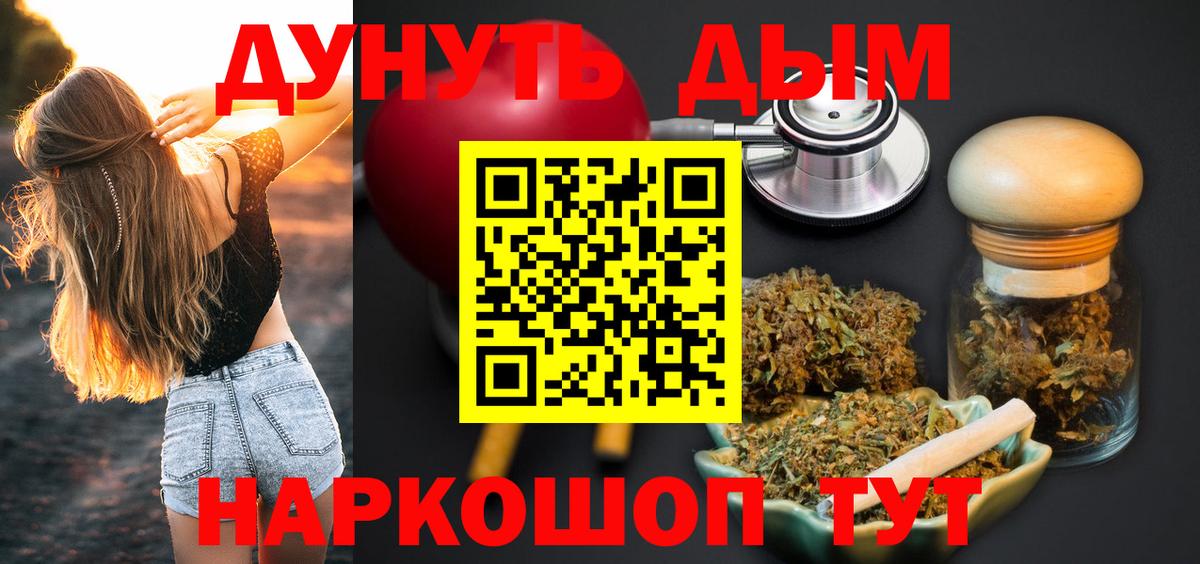 Нарьян-Мар  Бошки марихуана сатива  МАРИХУАНА ГИДРОПОН  Конопля гибрид  Вход с VPN 