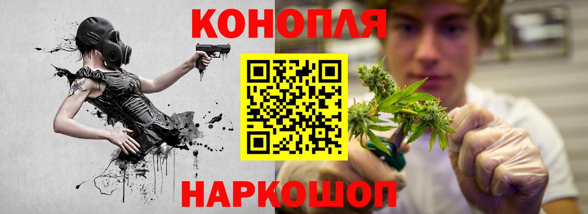 Канабис Нарьян-Мар